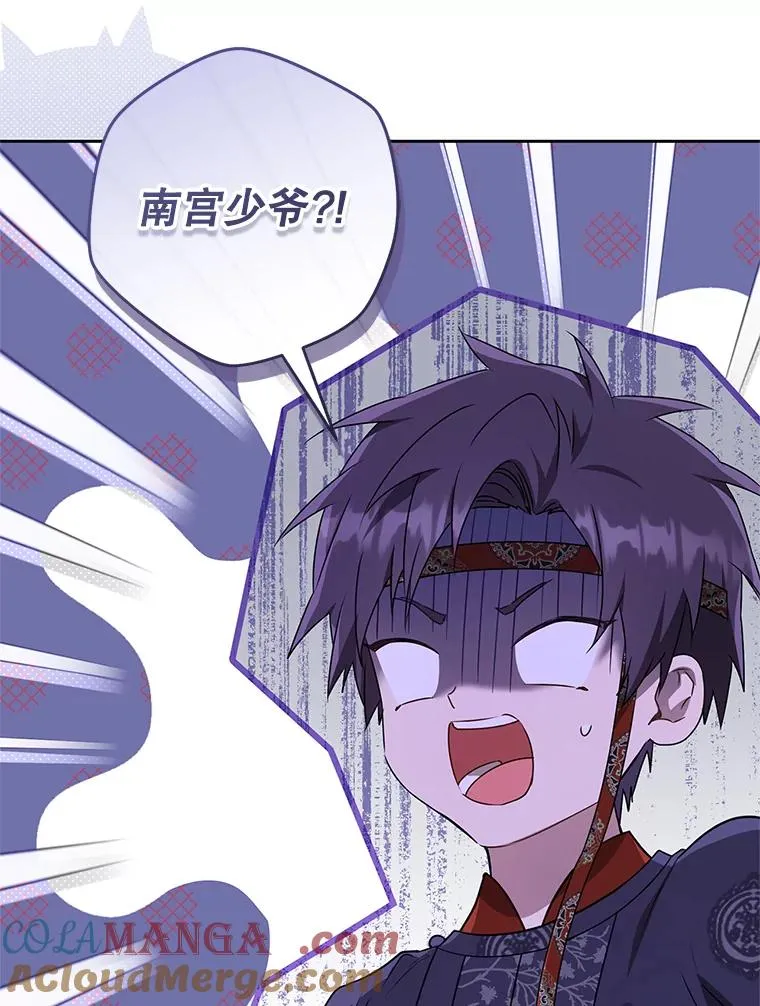 70.落荒而逃12