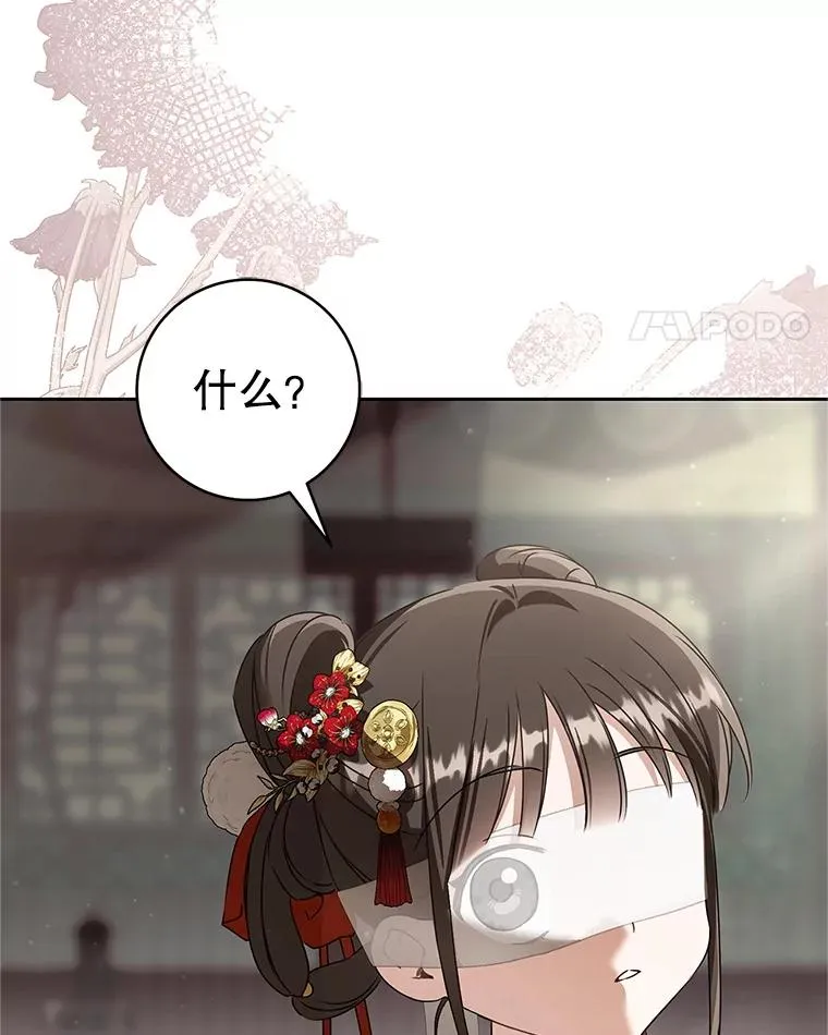 78.不要逃避53