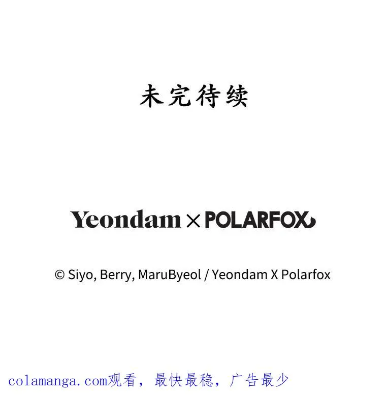 71.引诱作战134