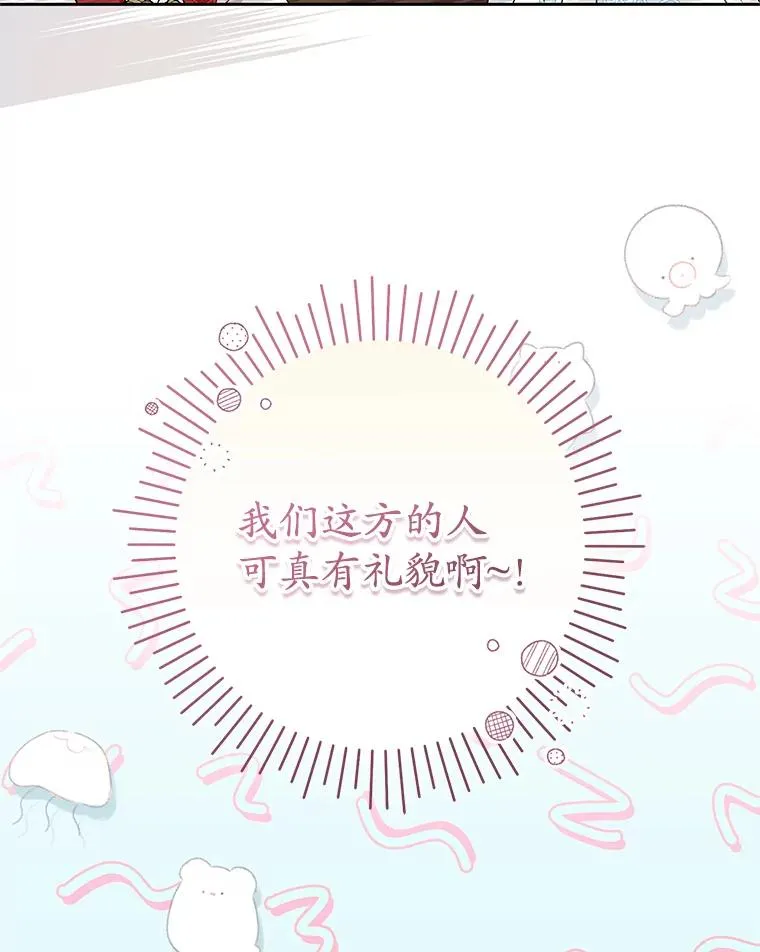 70.落荒而逃38