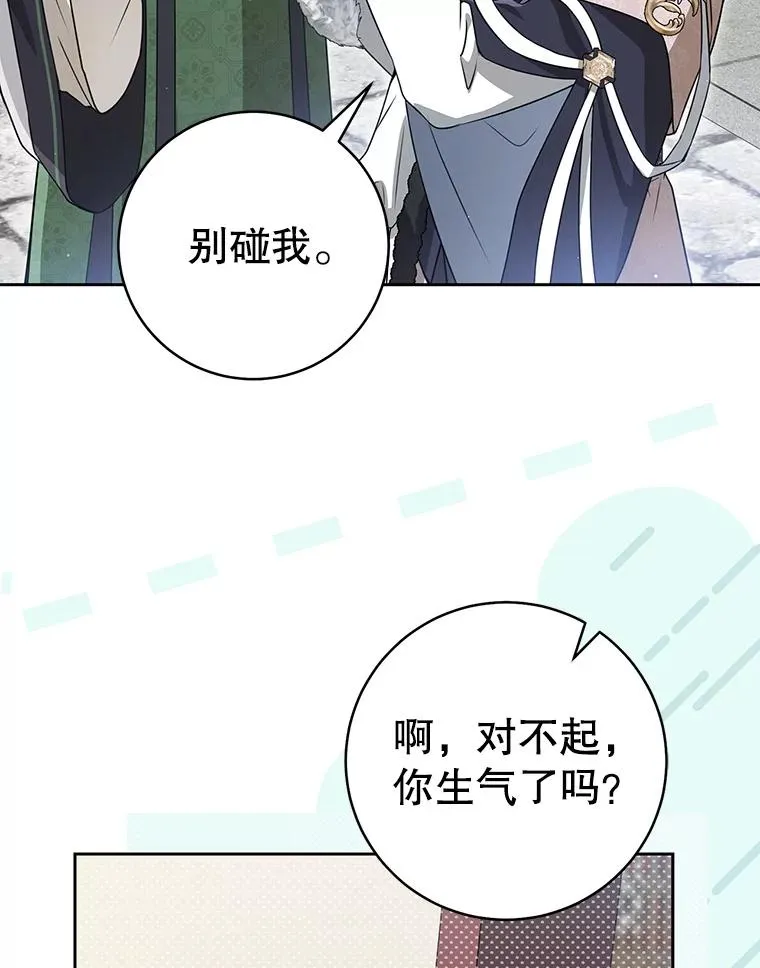 76.上门道歉90