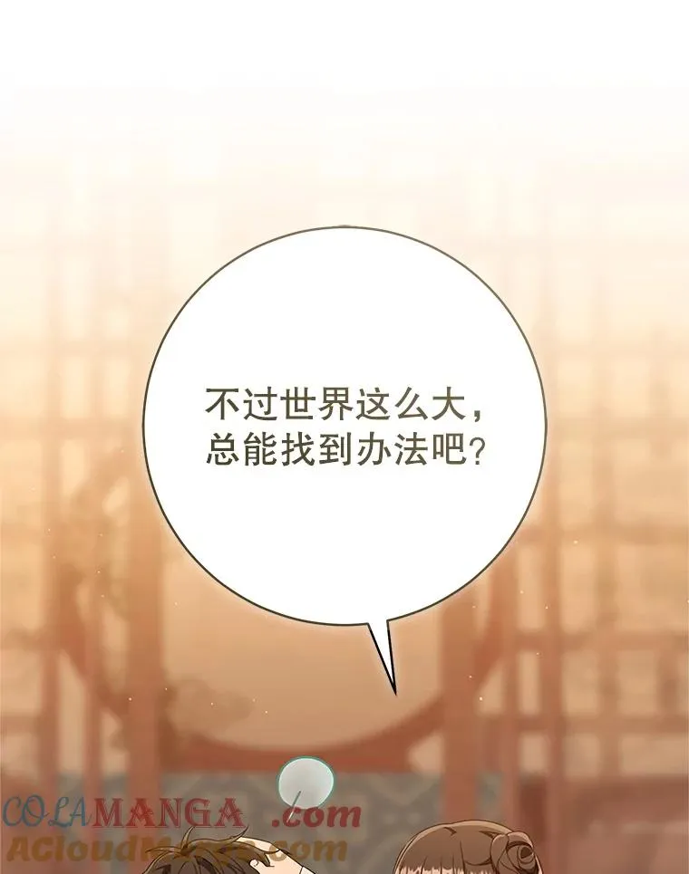 72.别抛弃我84
