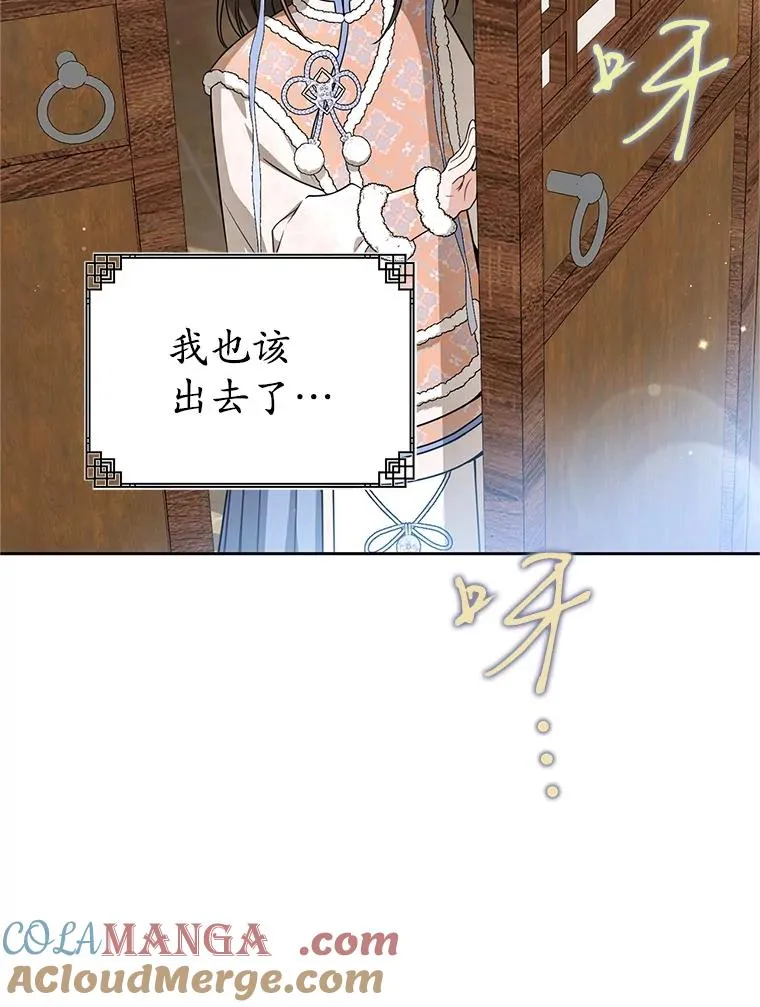 77.出言提醒64