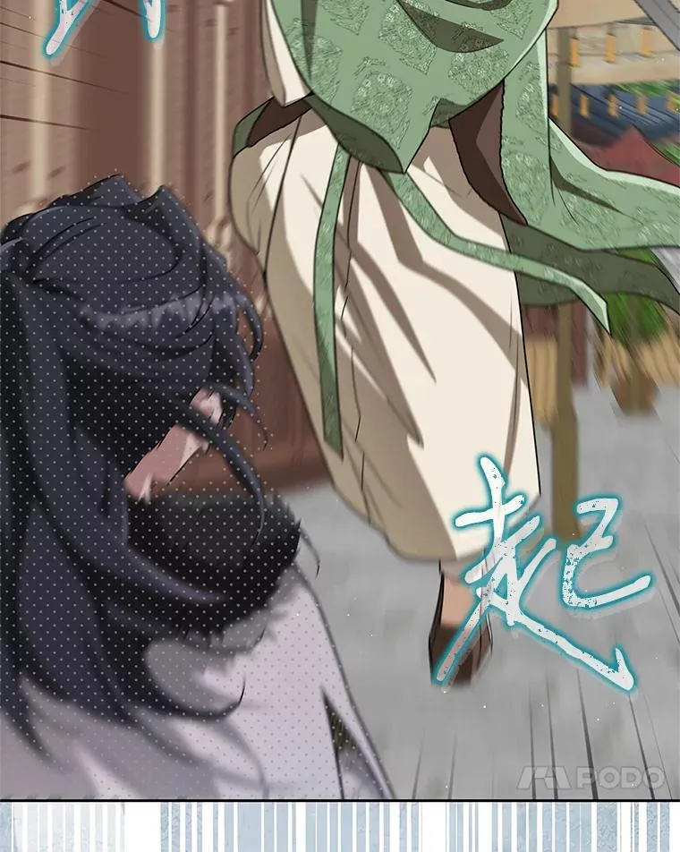 70.落荒而逃42