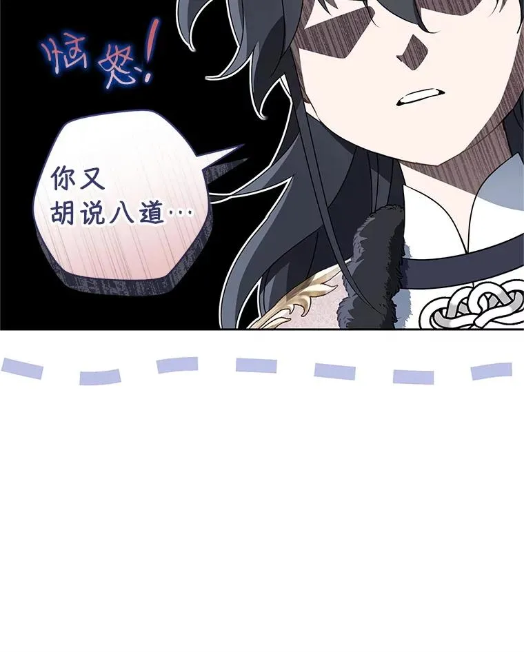 76.上门道歉11
