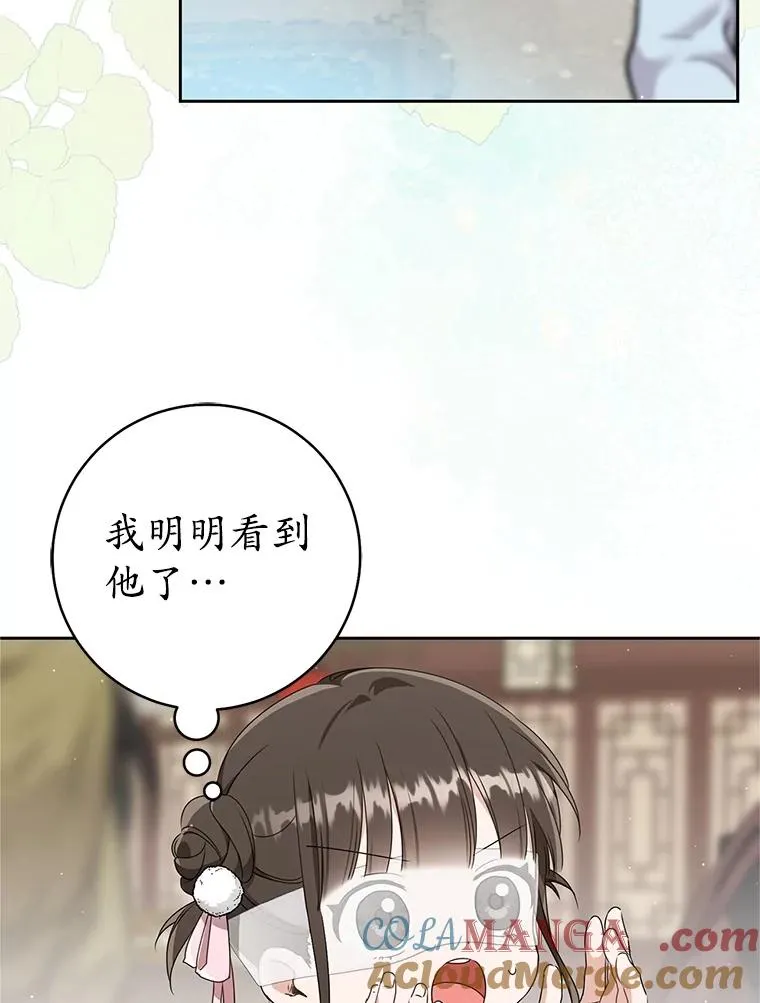 71.引诱作战44