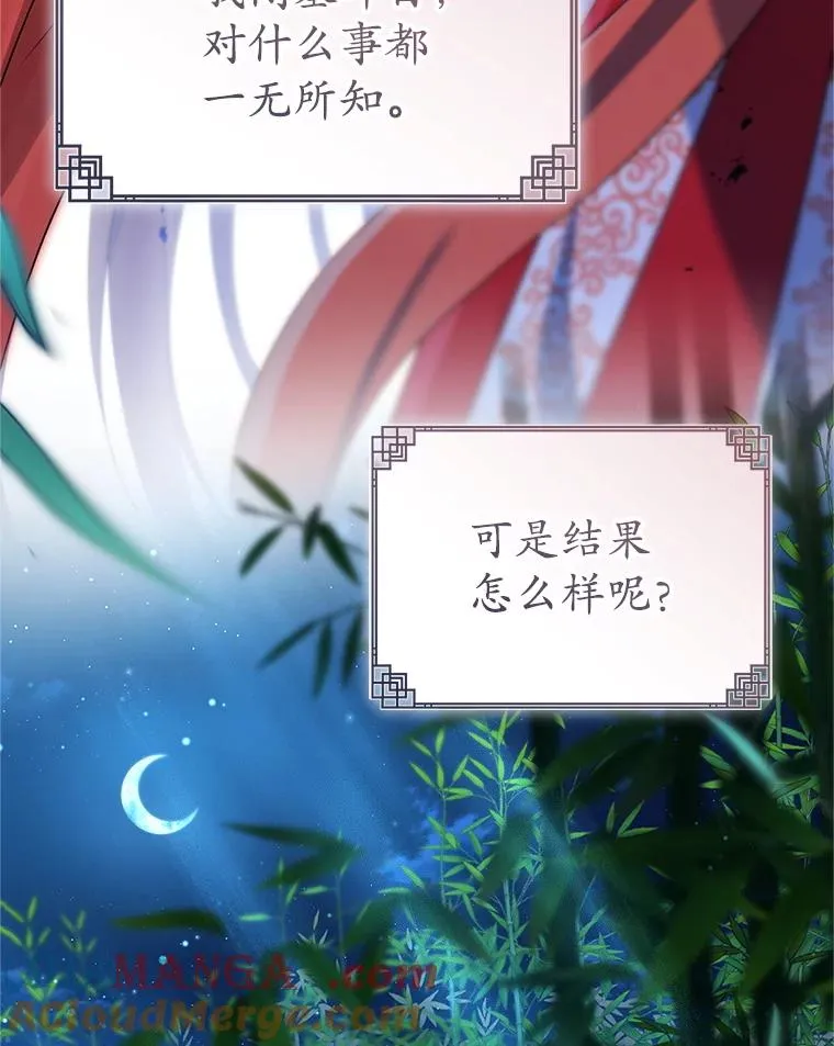 78.不要逃避88