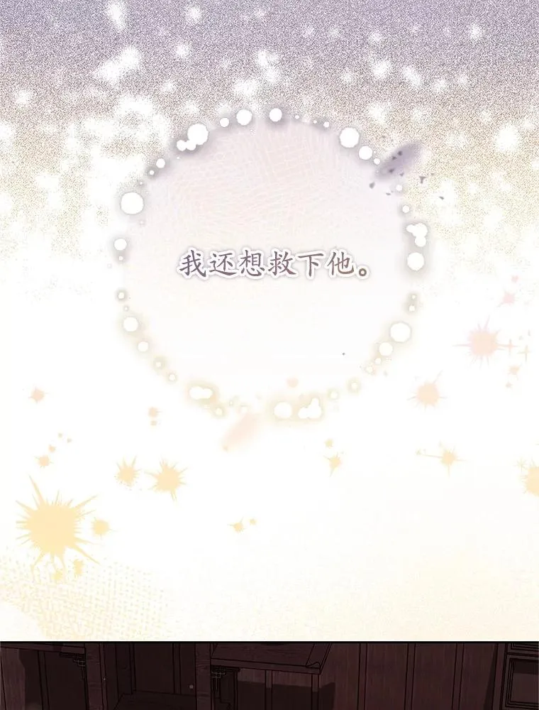 78.不要逃避102