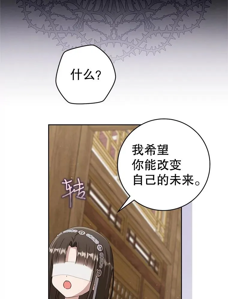 77.出言提醒58