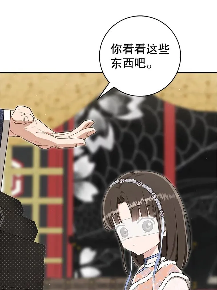 73.分东西41