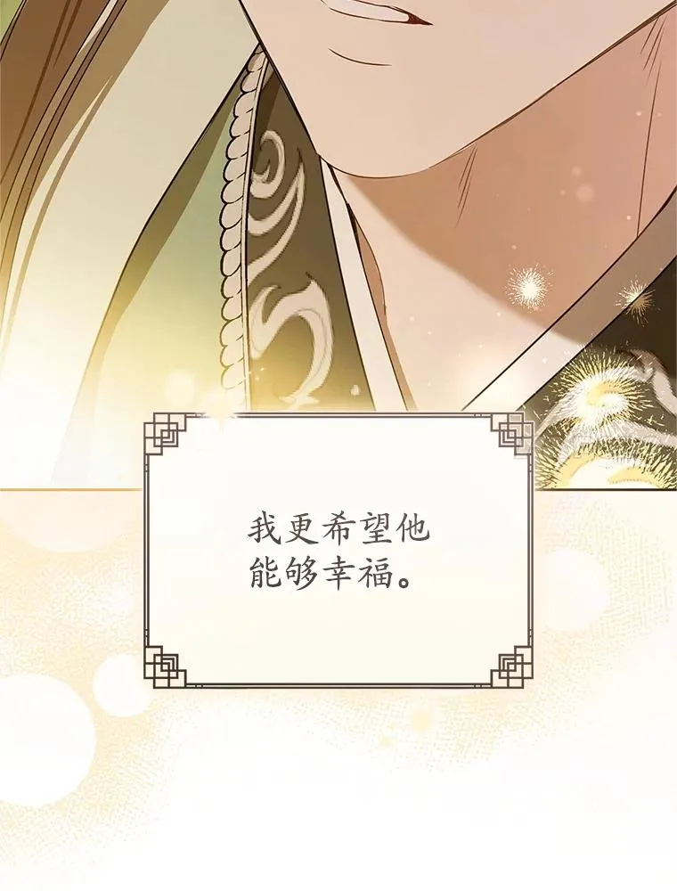 78.不要逃避106