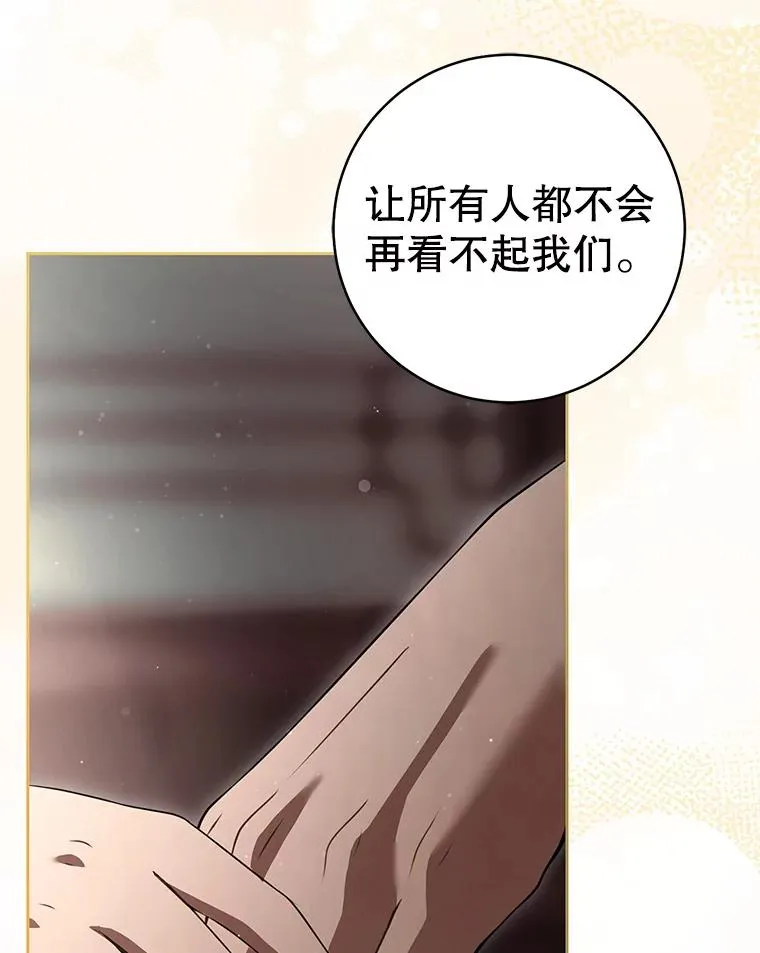 78.不要逃避94