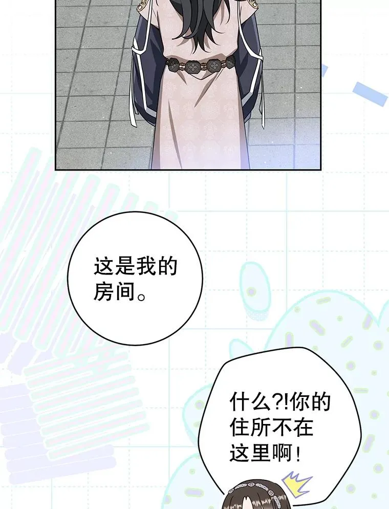 77.出言提醒71