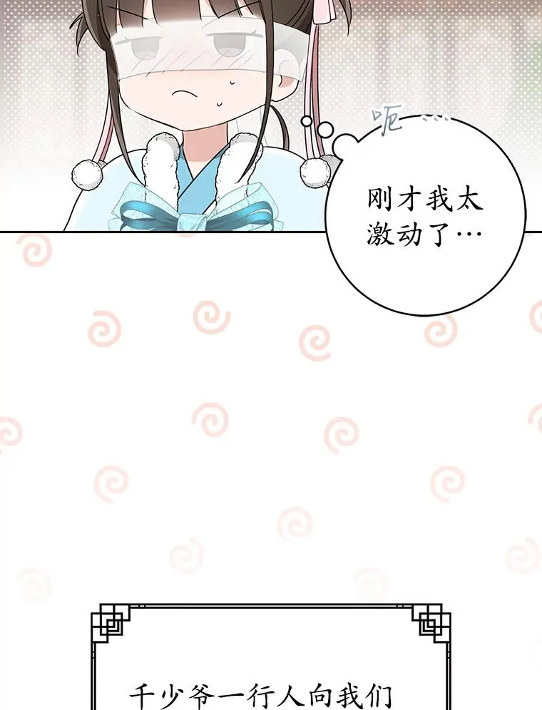 70.落荒而逃91