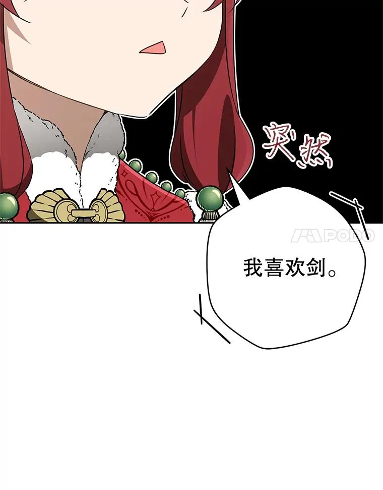 70.落荒而逃110