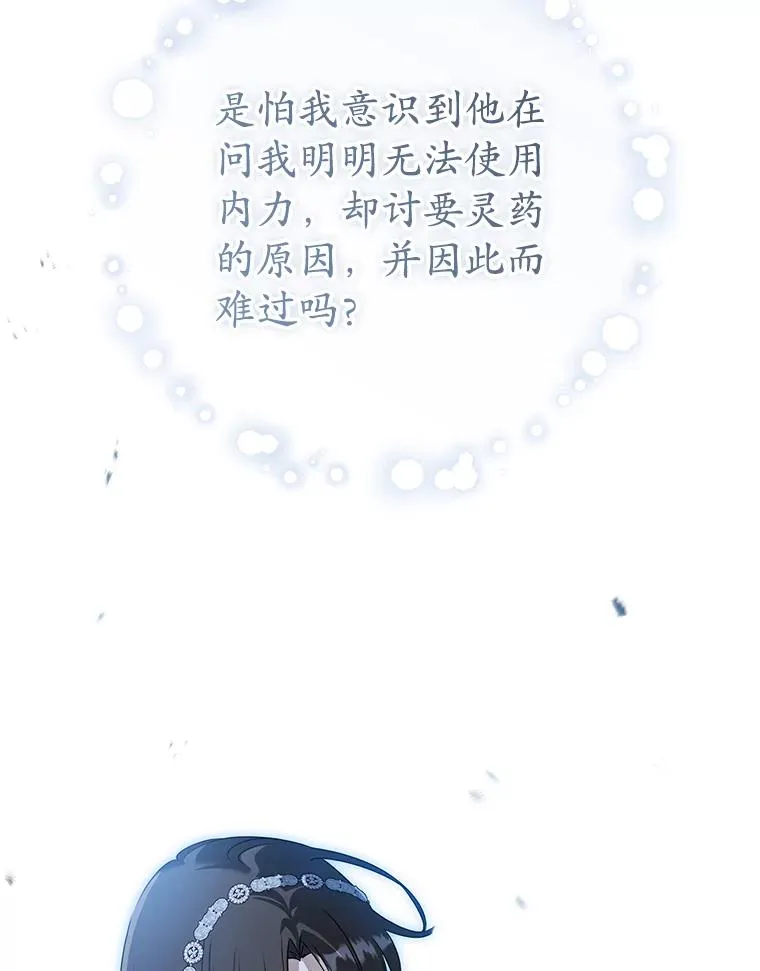74.不要独立55