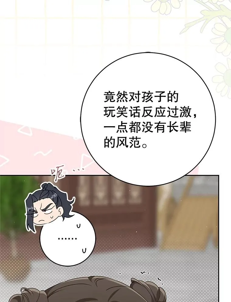 71.引诱作战95