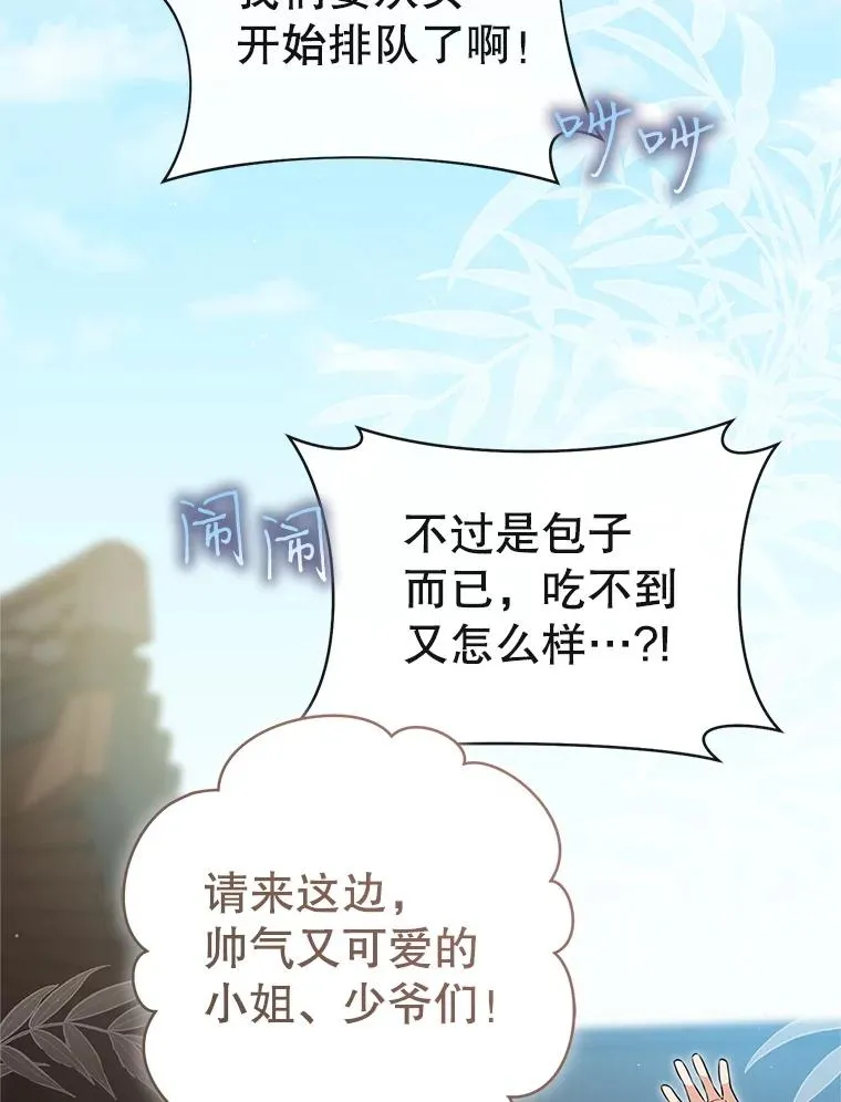 71.引诱作战21