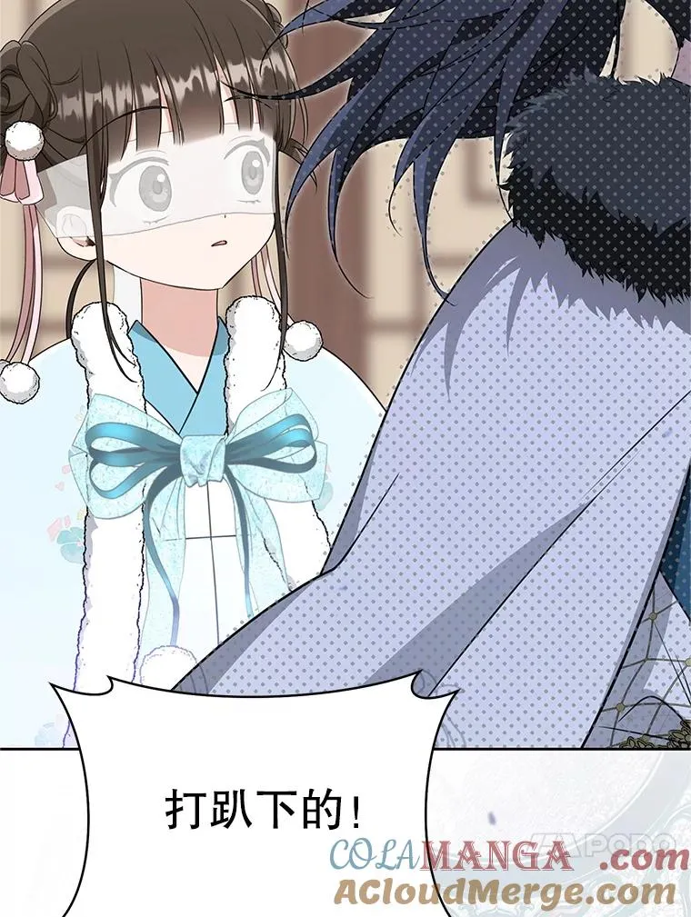 70.落荒而逃32
