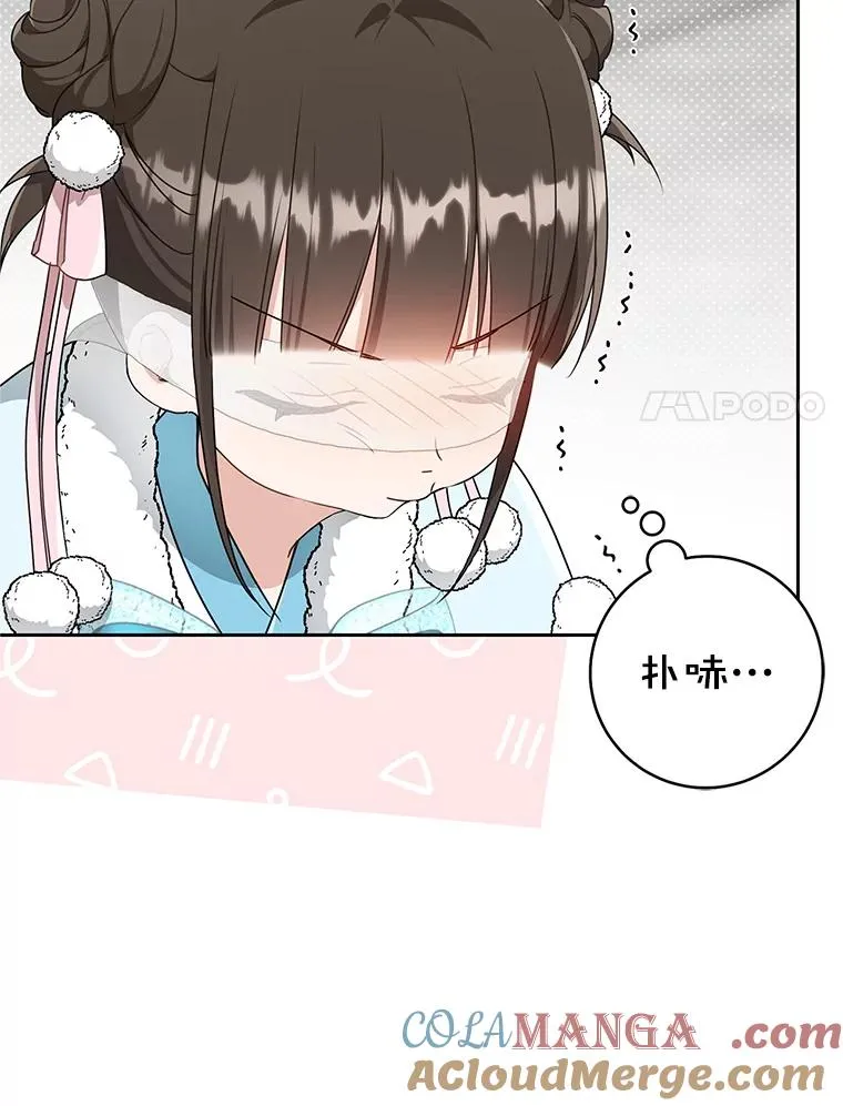 71.引诱作战96