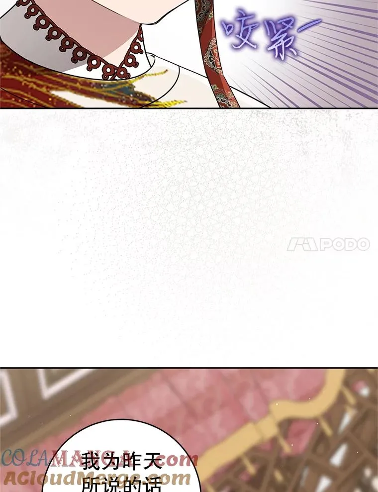 76.上门道歉40