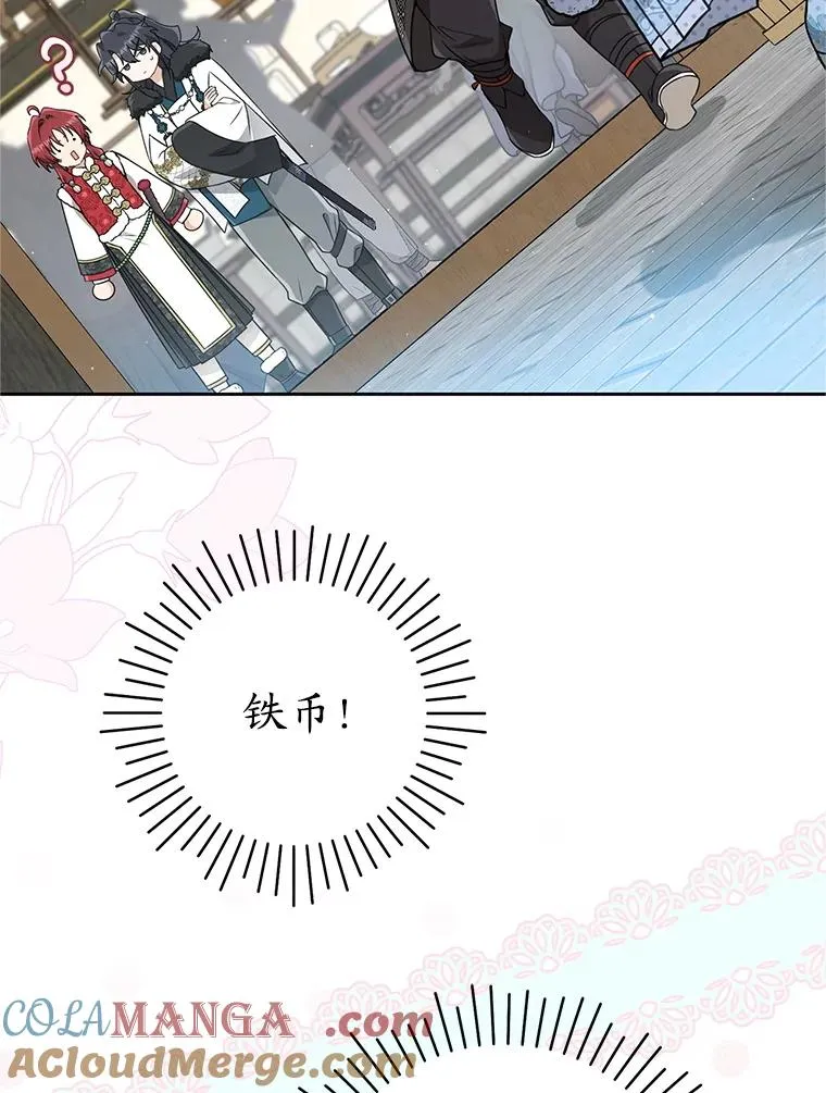 71.引诱作战32