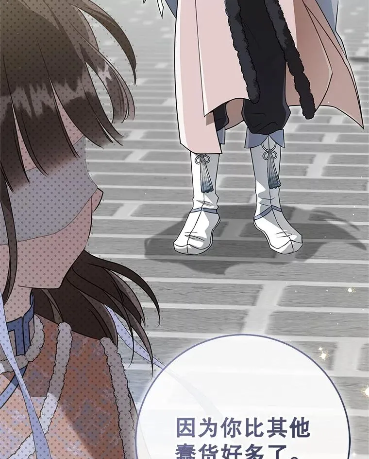 76.上门道歉2