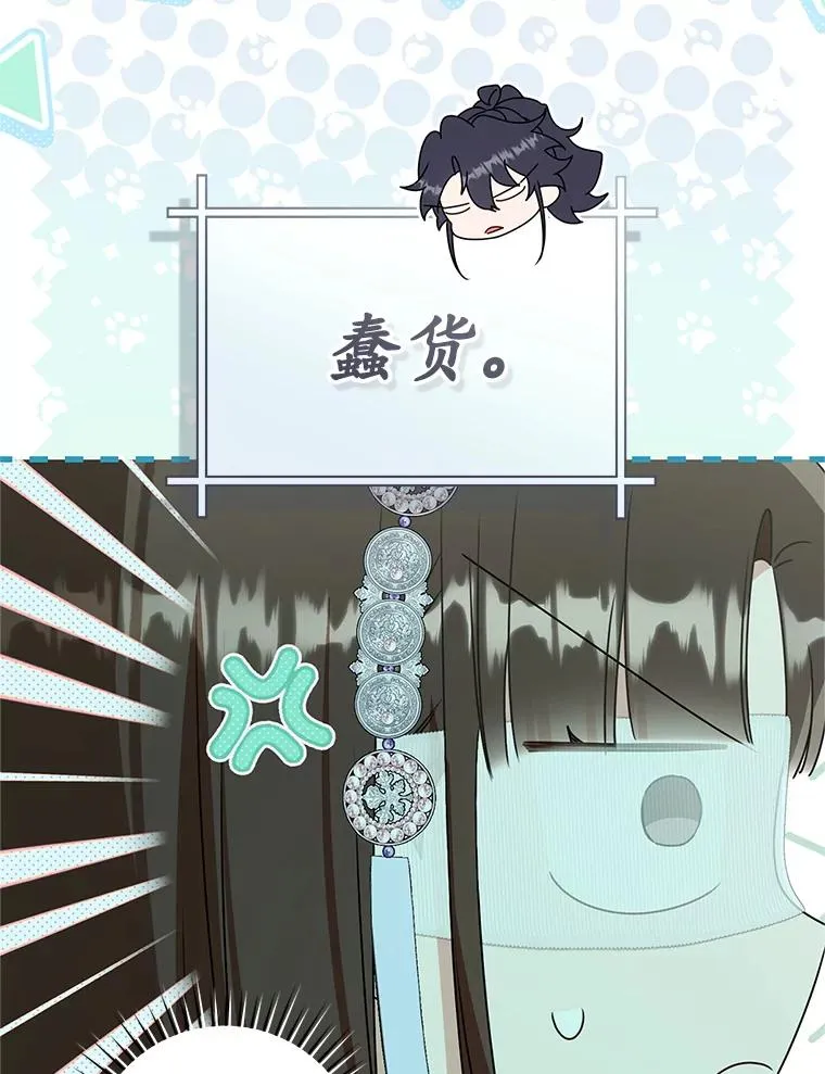 76.上门道歉46
