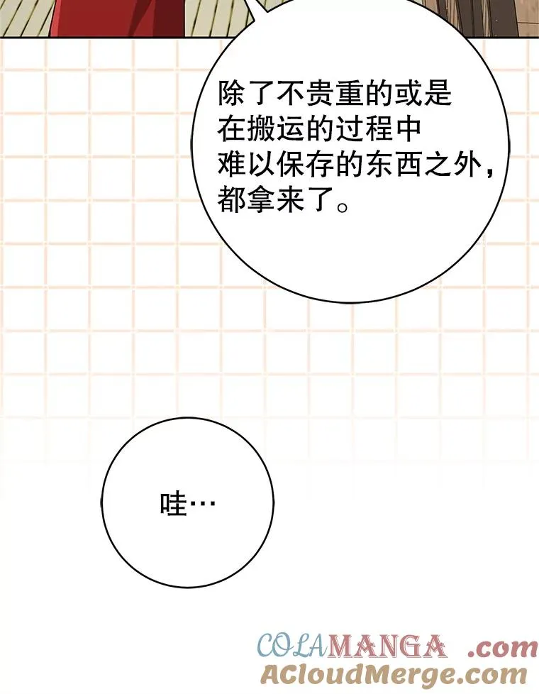 73.分东西60