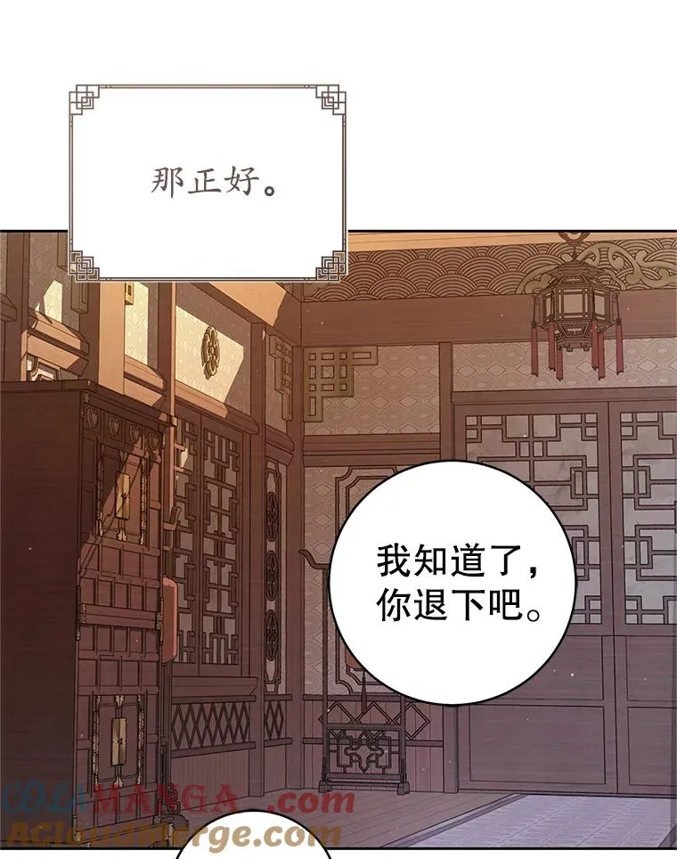 71.引诱作战120