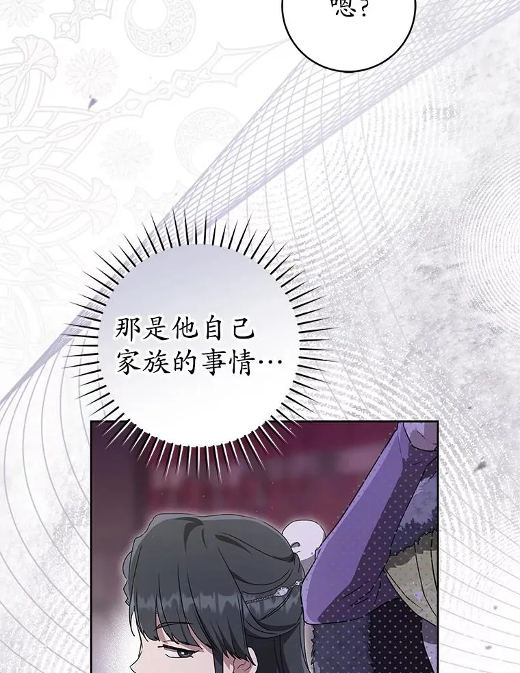 76.上门道歉55