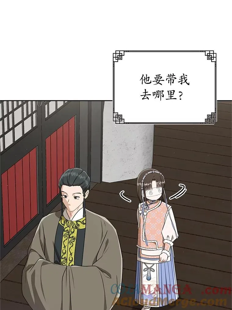 73.分东西16