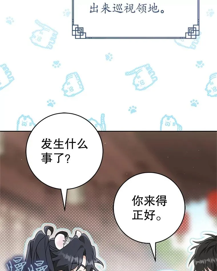 70.落荒而逃5