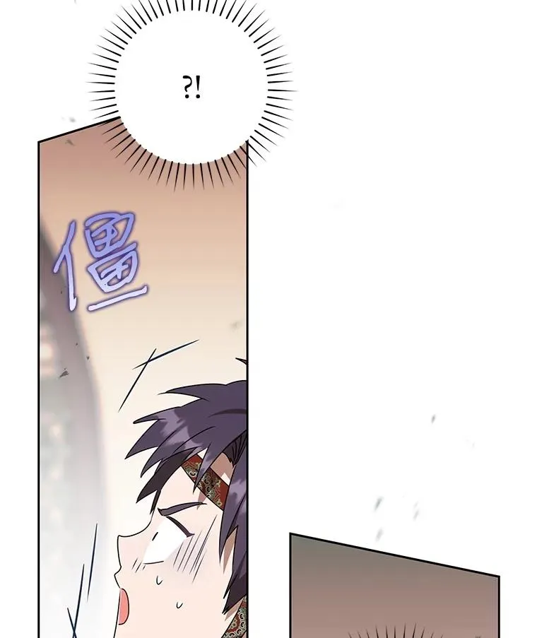 76.上门道歉131