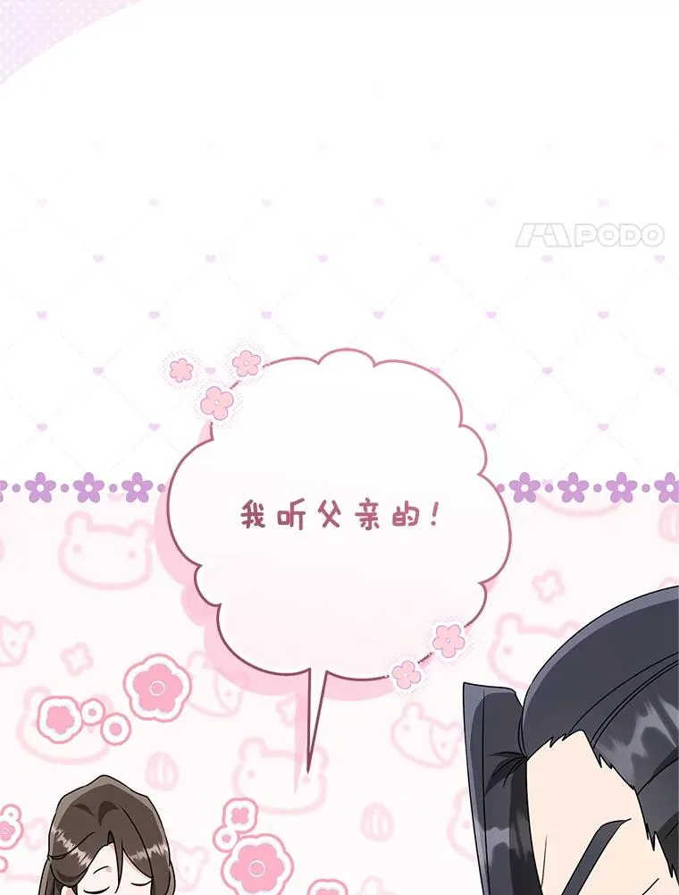 73.分东西95