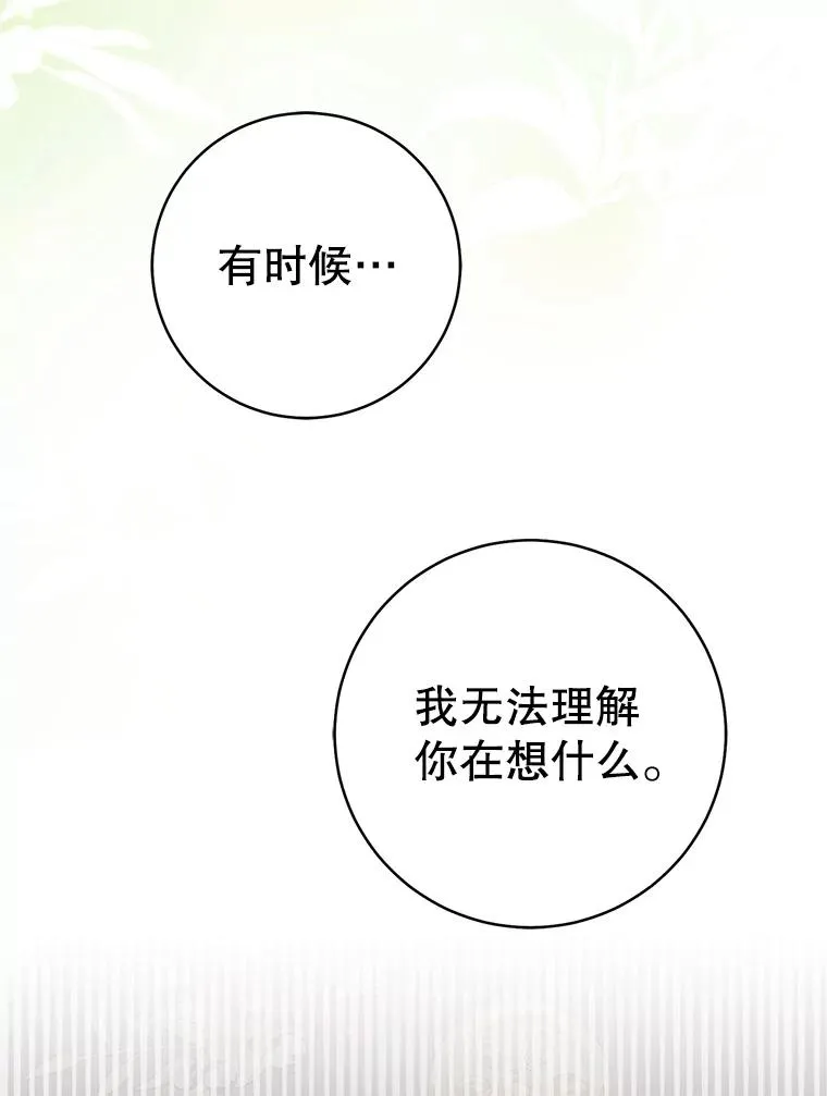 78.不要逃避115