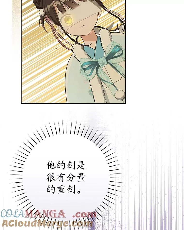 70.落荒而逃44
