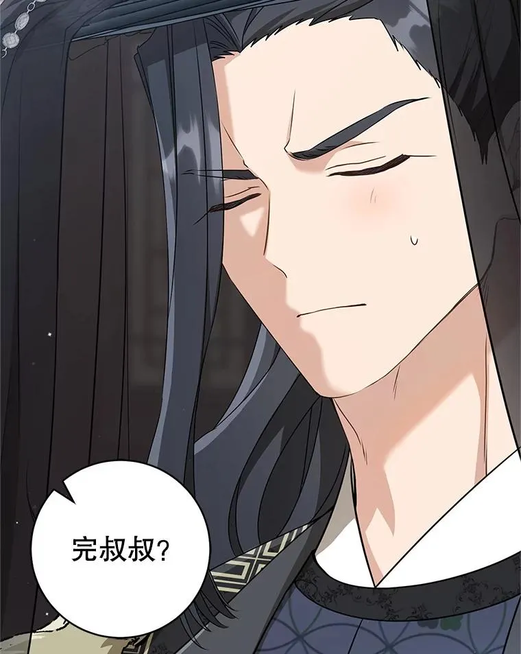 71.引诱作战77