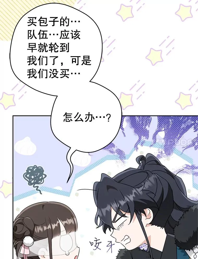 71.引诱作战19
