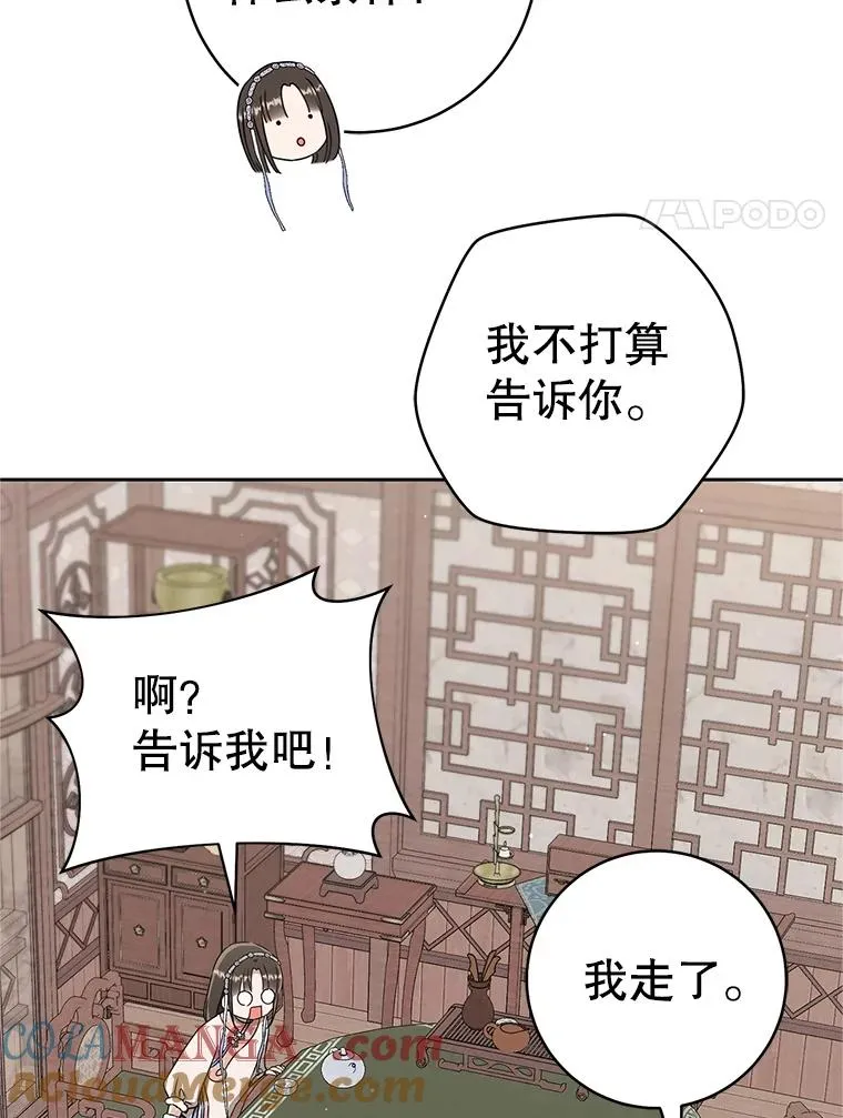 72.别抛弃我116