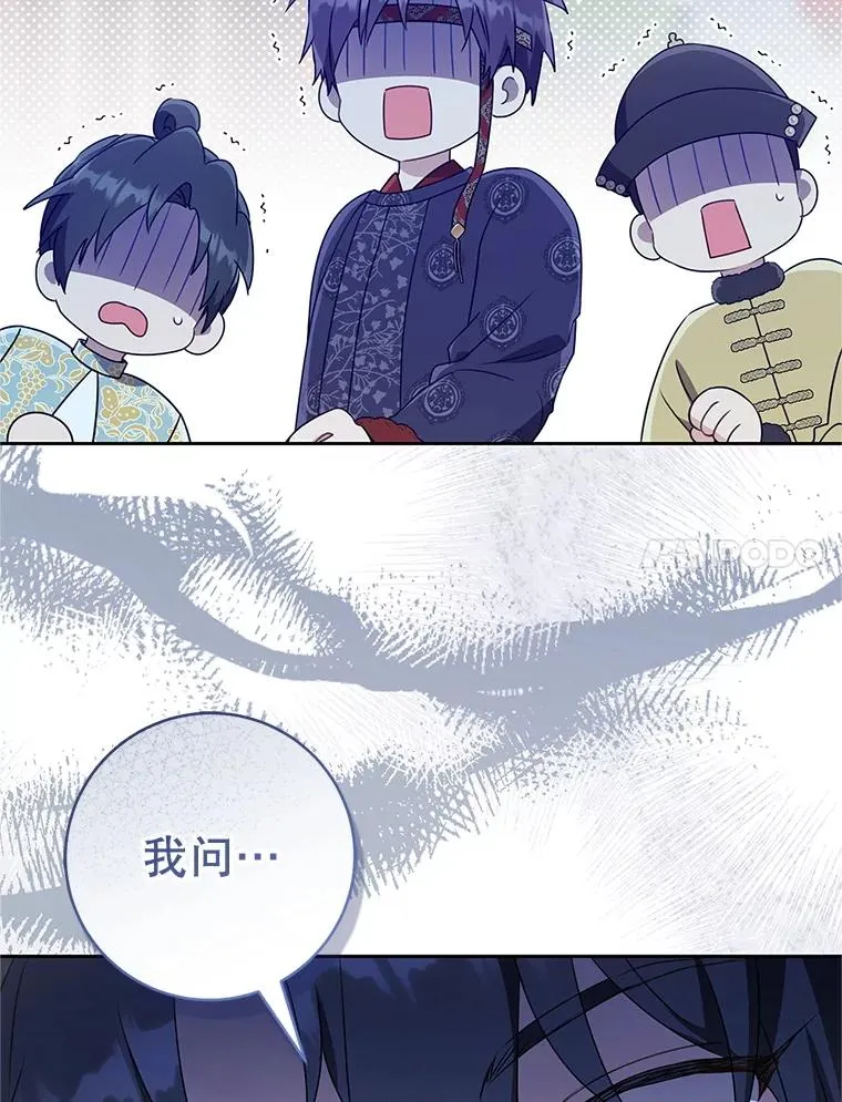 70.落荒而逃66