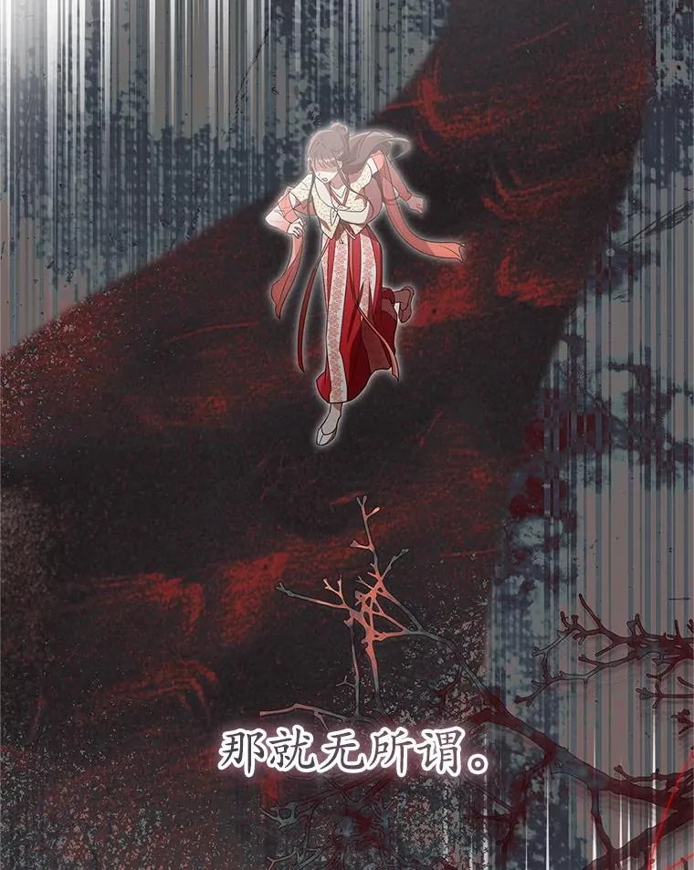 78.不要逃避85