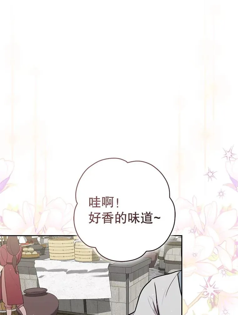 71.引诱作战27