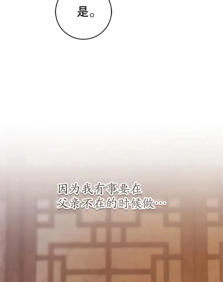 71.引诱作战121