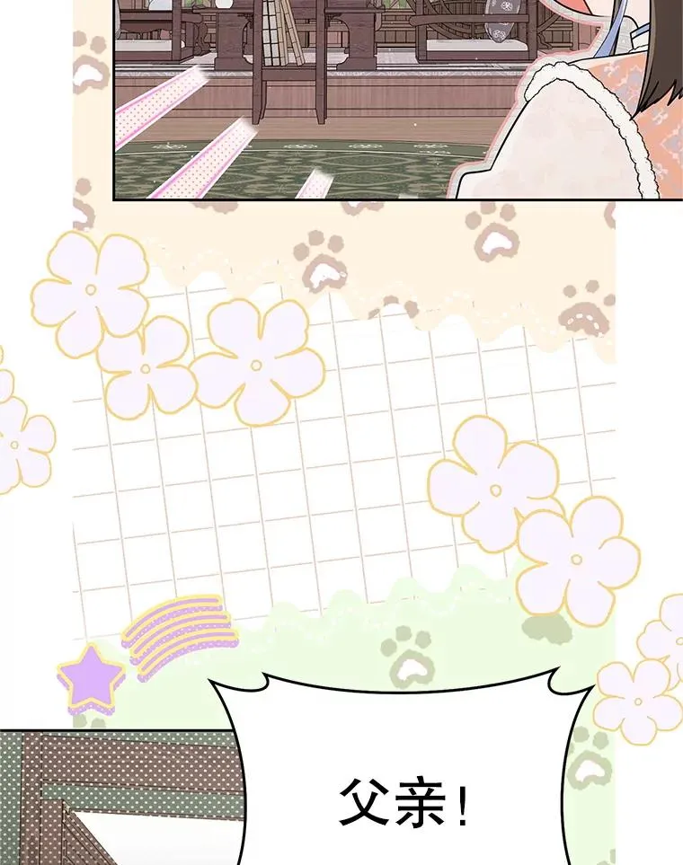 73.分东西5