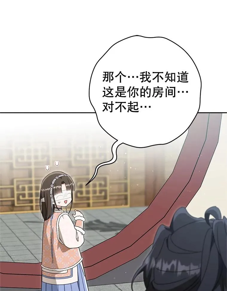 77.出言提醒89
