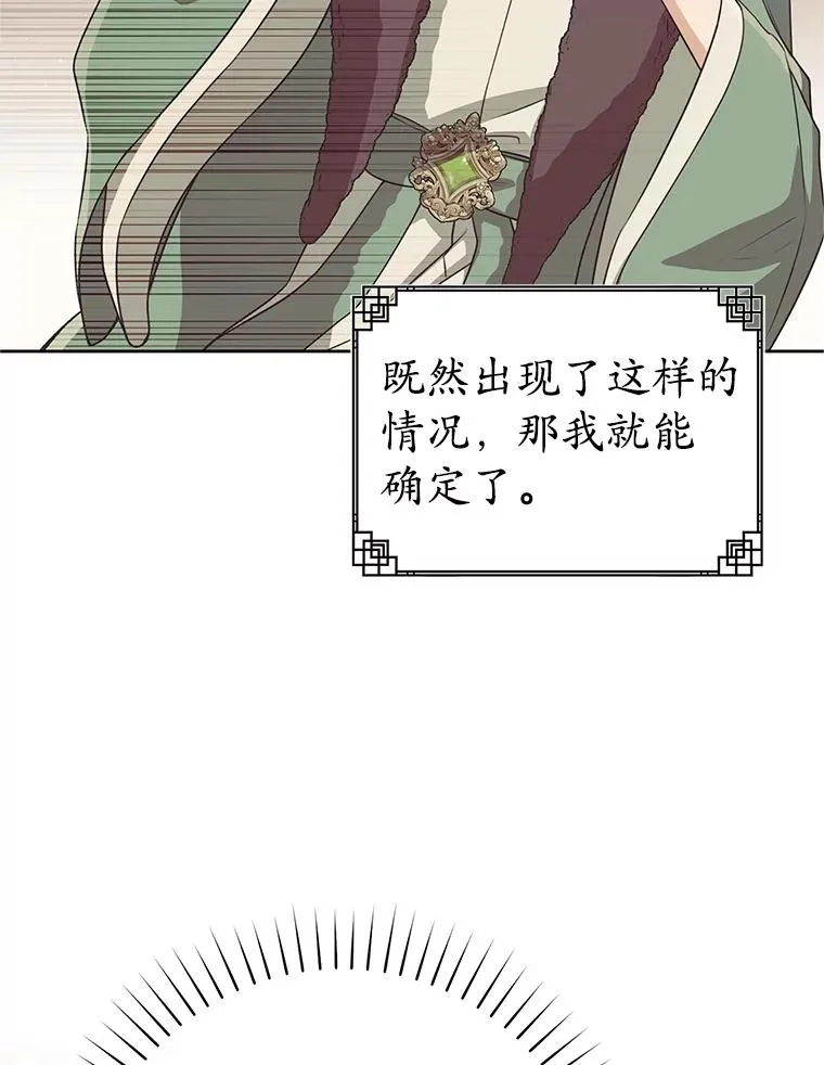 71.引诱作战50
