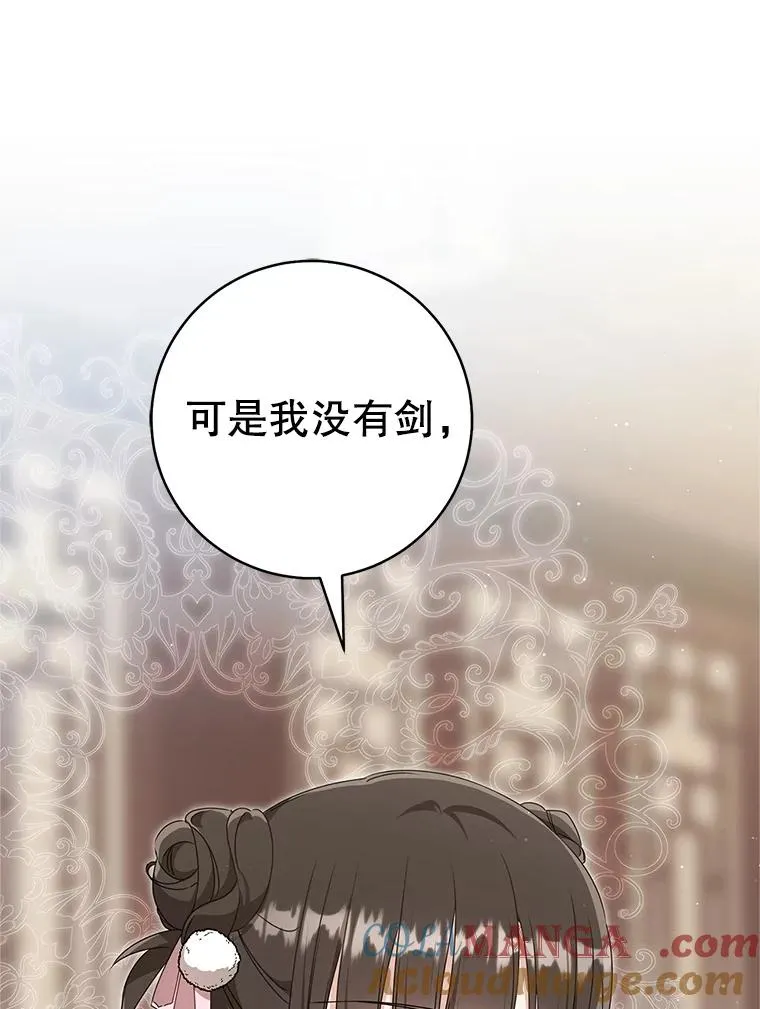 70.落荒而逃24