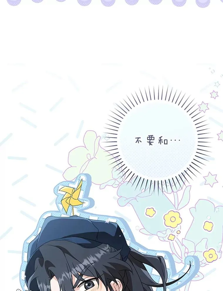 78.不要逃避5