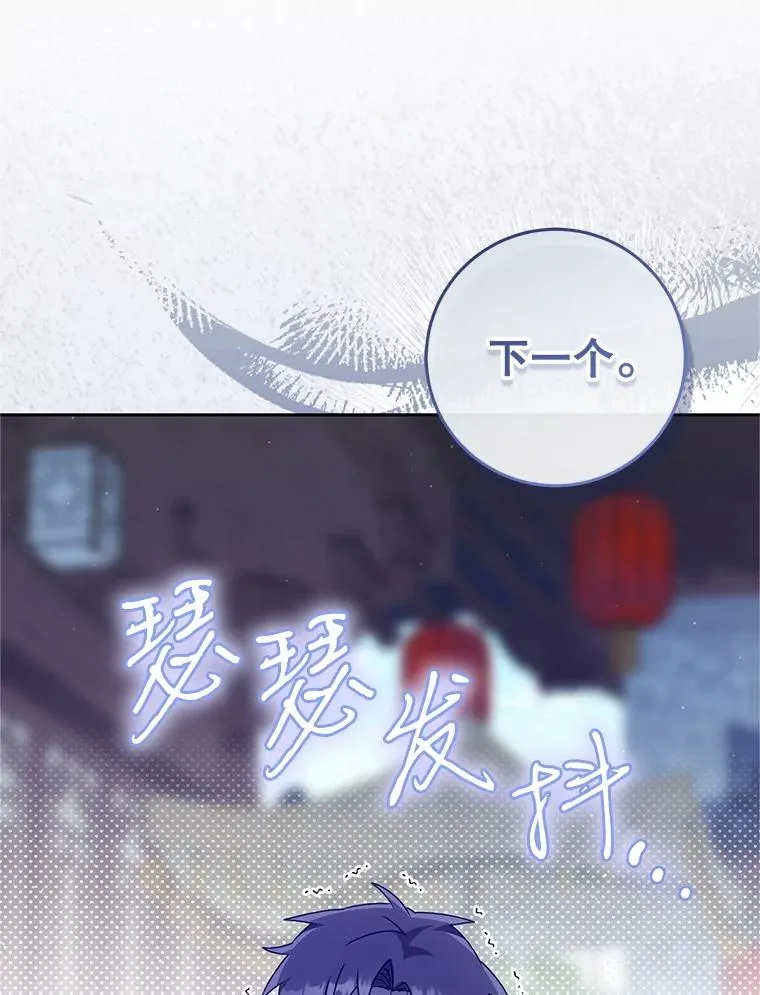 70.落荒而逃65